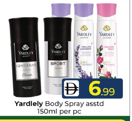 available at Mubarak Hypermarket Sharjah in UAE - Sharjah / Ajman