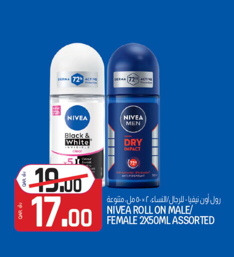 available at Saudia Hypermarket in Qatar - Al Rayyan