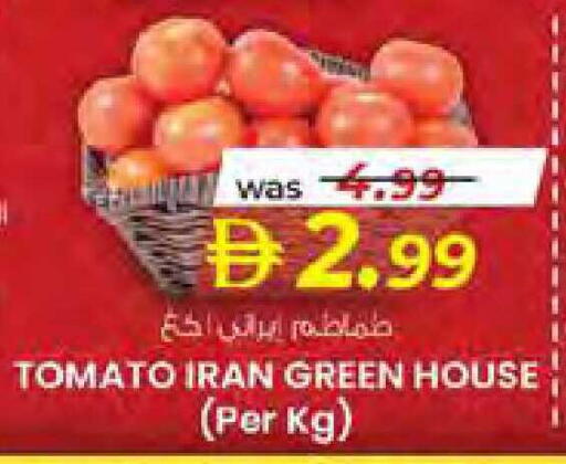 Tomato from Iran available at Safa Hyper in UAE - Al Ain