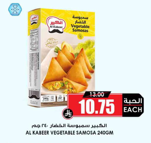 available at Prime Supermarket in KSA, Saudi Arabia, Saudi - Mecca