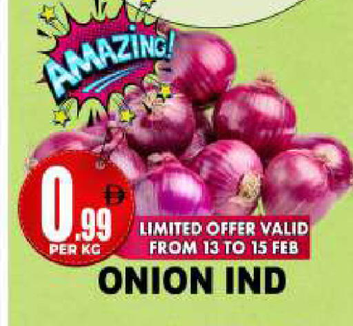 Onion available at Centro Discount Center in UAE - Dubai