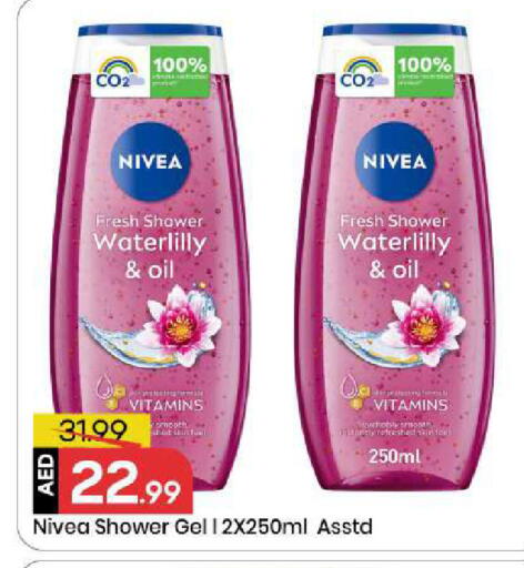 available at مارك & سيف in الإمارات العربية المتحدة , الامارات - الشارقة / عجمان