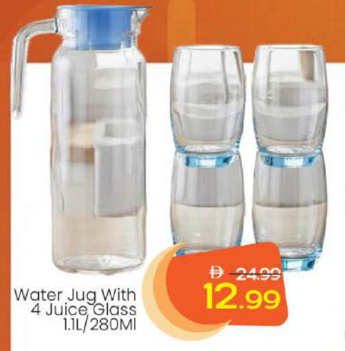 available at Mark & Save in UAE - Abu Dhabi