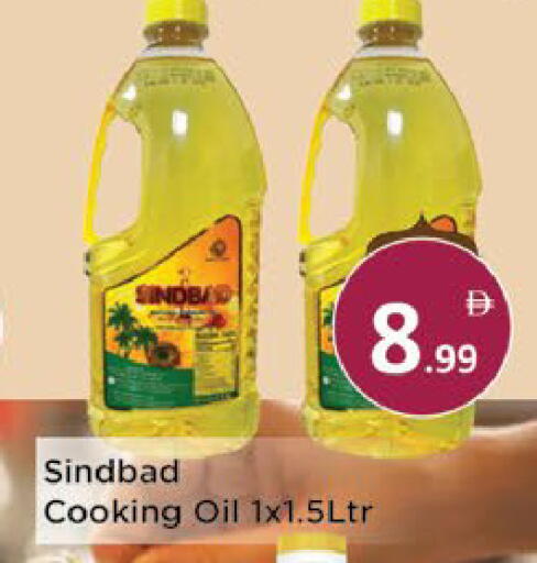 available at AIKO Mall and AIKO Hypermarket in UAE - Al Ain