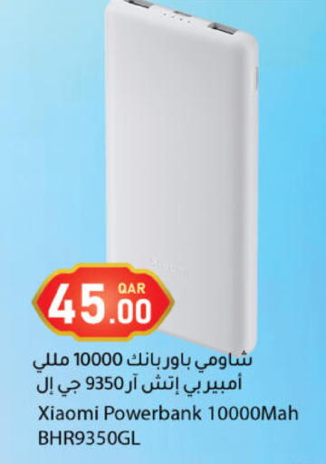 available at Dana Market in Qatar - Umm Salal