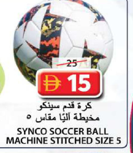 available at Grand Hyper Market in UAE - Sharjah / Ajman