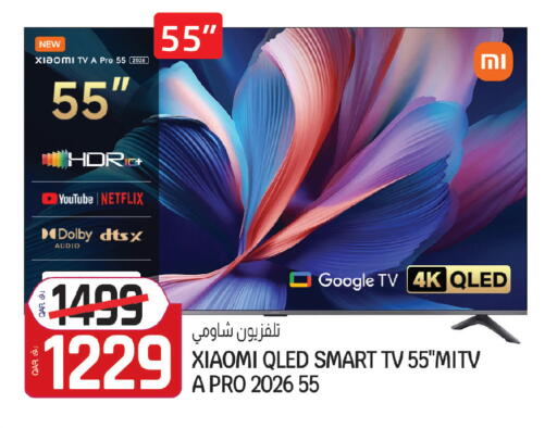 available at Saudia Hypermarket in Qatar - Al Rayyan