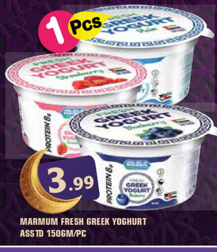 available at Baniyas Spike  in UAE - Abu Dhabi