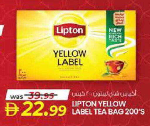 available at ك. الم. للتجارة in الإمارات العربية المتحدة , الامارات - أبو ظبي