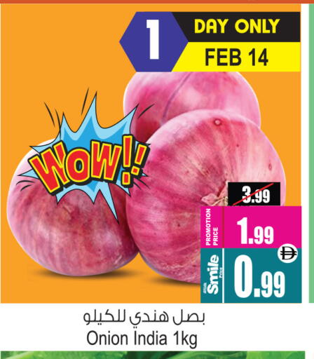 Onion from India available at أنصار مول in الإمارات العربية المتحدة , الامارات - الشارقة / عجمان