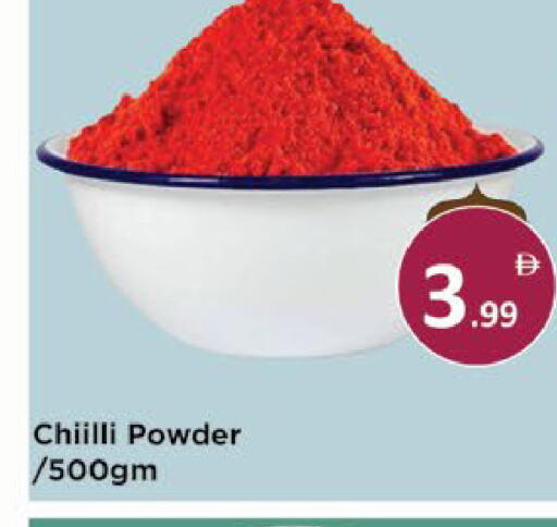 available at AIKO Mall and AIKO Hypermarket in UAE - Al Ain