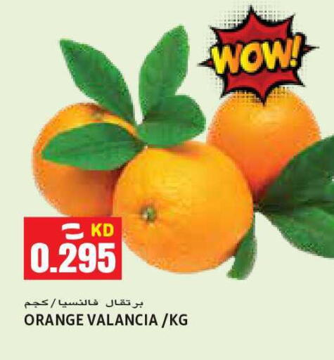 Orange from Valancia available at Sabsah Hypermarket in Kuwait - Kuwait City