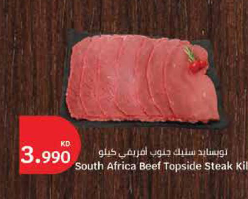 available at City Hypermarket in Kuwait - Ahmadi Governorate