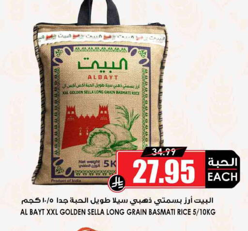 available at أسواق النخبة in مملكة العربية السعودية, السعودية, سعودية - مكة المكرمة