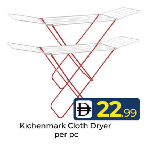 available at Mubarak Hypermarket Sharjah in UAE - Sharjah / Ajman