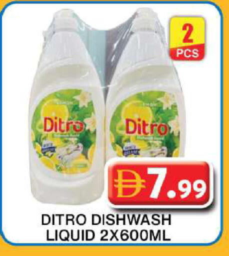 available at جراند هايبر ماركت in الإمارات العربية المتحدة , الامارات - دبي