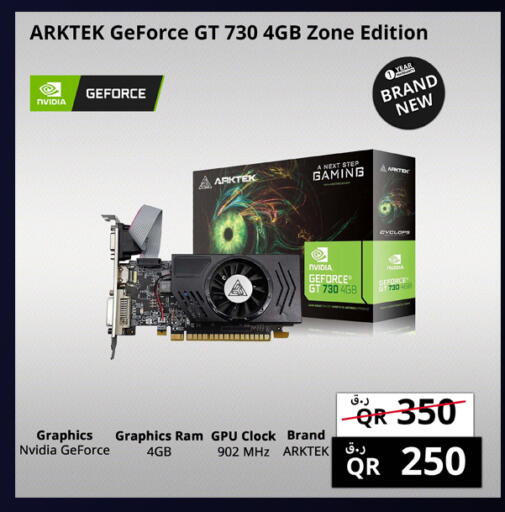 available at Prestige Computers in Qatar - Doha