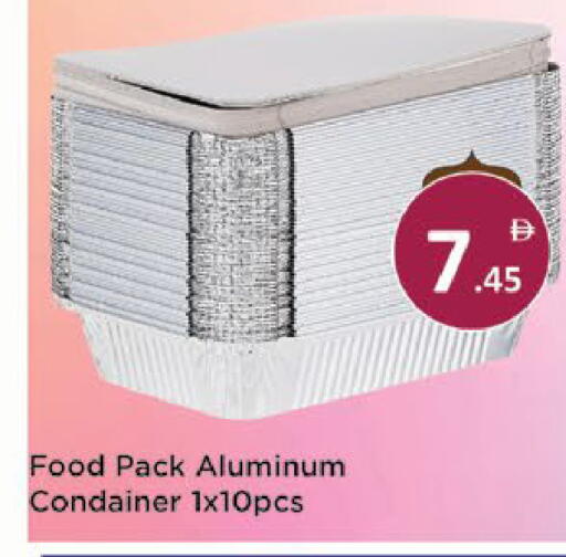 available at AIKO Mall and AIKO Hypermarket in UAE - Al Ain