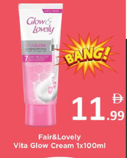 available at ايكو مول & ايكو هايبرماركت in الإمارات العربية المتحدة , الامارات - ٱلْعَيْن‎