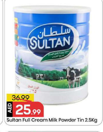 available at مارك & سيف in الإمارات العربية المتحدة , الامارات - الشارقة / عجمان