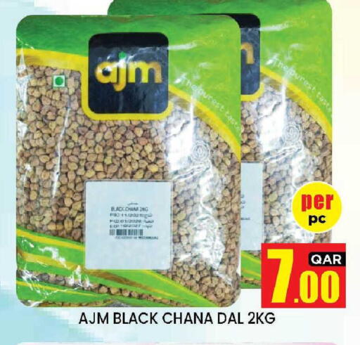 available at New Stop n Shop @Fereej Bin Omran in Qatar - Al Wakra