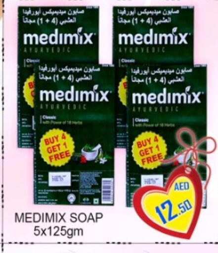 available at جرين جيفت متجر أقسام in الإمارات العربية المتحدة , الامارات - دبي