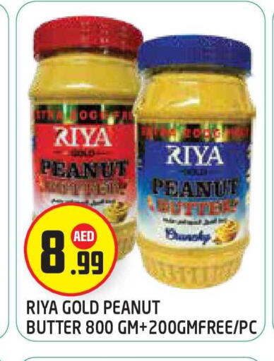 available at Baniyas Spike  in UAE - Abu Dhabi