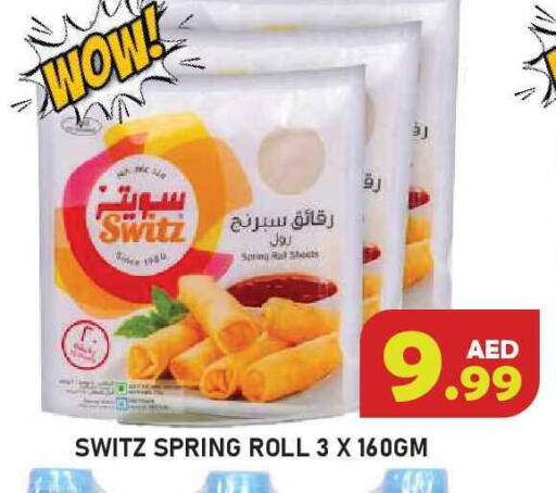 available at Baniyas Spike  in UAE - Ras al Khaimah