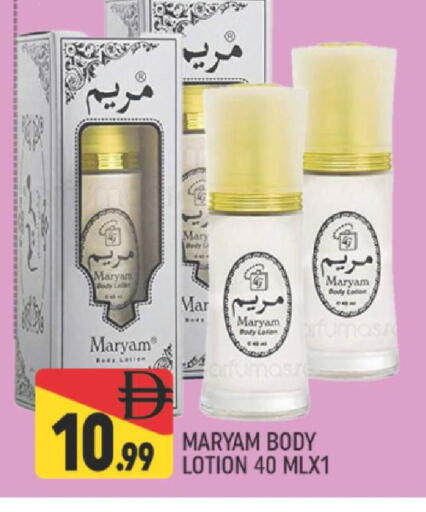 available at المدينة in الإمارات العربية المتحدة , الامارات - دبي
