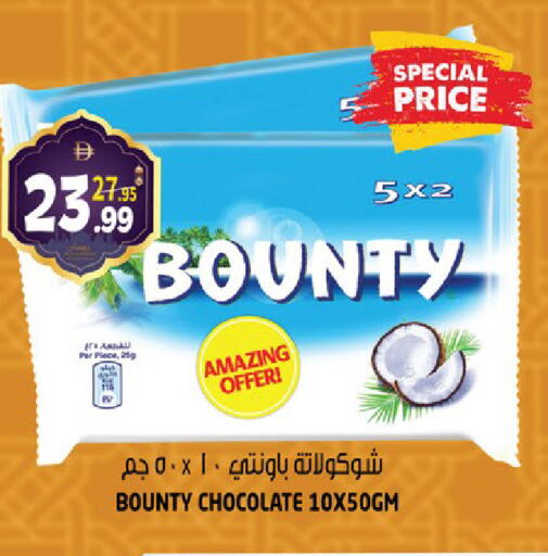 available at هاشم هايبرماركت in الإمارات العربية المتحدة , الامارات - الشارقة / عجمان