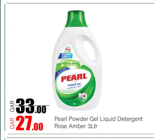 available at جي-ماكس هايبرماركت in قطر - الريان