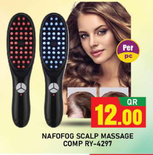 available at شوب اند سمايل هايبرماركت in قطر - الوكرة