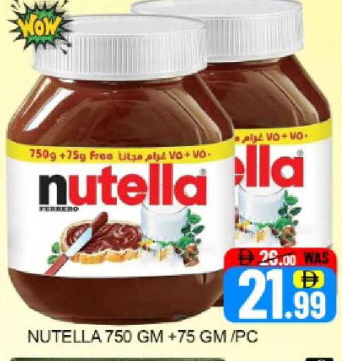 Mango available at Mango Hypermarket LLC in UAE - Dubai