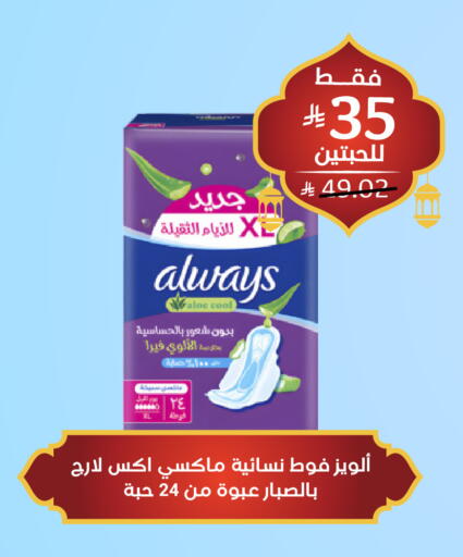 available at United Pharmacies in KSA, Saudi Arabia, Saudi - Jubail