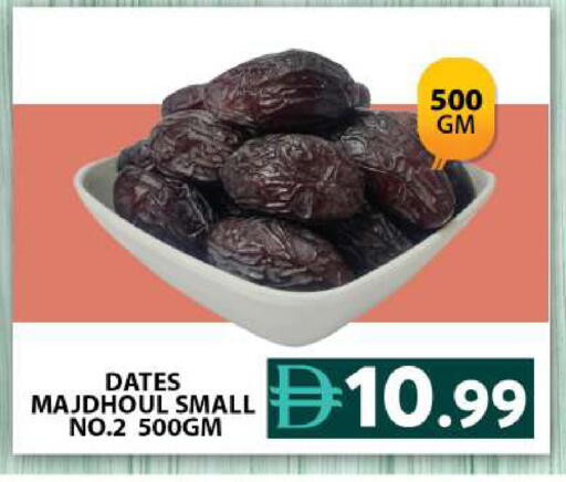 available at Grand Hyper Market in UAE - Dubai