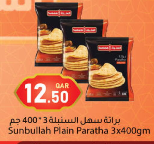 available at دانا ماركت in قطر - الشحانية