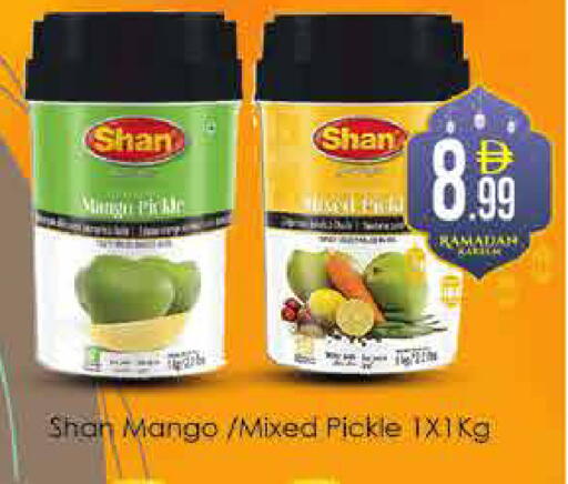 Mango available at ايكو مول & ايكو هايبرماركت in الإمارات العربية المتحدة , الامارات - دبي