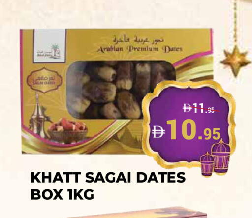 available at Kerala Hypermarket in UAE - Ras al Khaimah