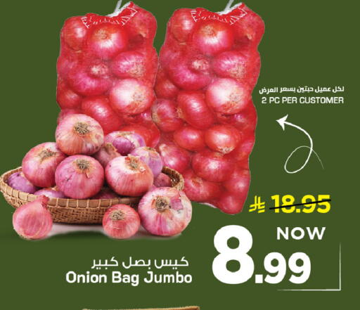 Onion available at Mark & Save in KSA, Saudi Arabia, Saudi - Al Hasa