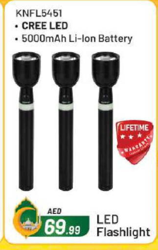 available at BIGmart in UAE - Abu Dhabi