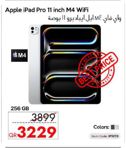 Apple available at CELL PLANET PHONES in Qatar - Al Rayyan