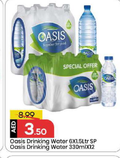 available at مارك & سيف in الإمارات العربية المتحدة , الامارات - الشارقة / عجمان