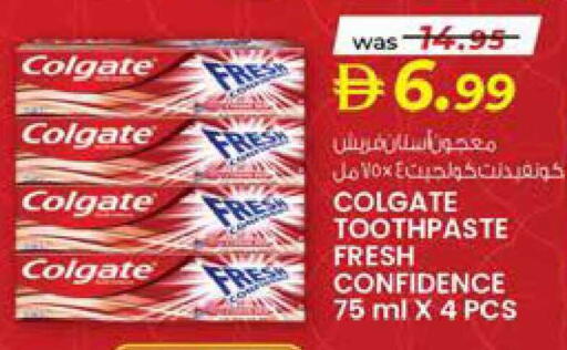 available at K M Trading  in UAE - Sharjah / Ajman