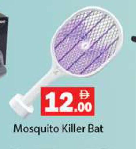 available at Gulf Hypermarket LLC in UAE - Ras al Khaimah