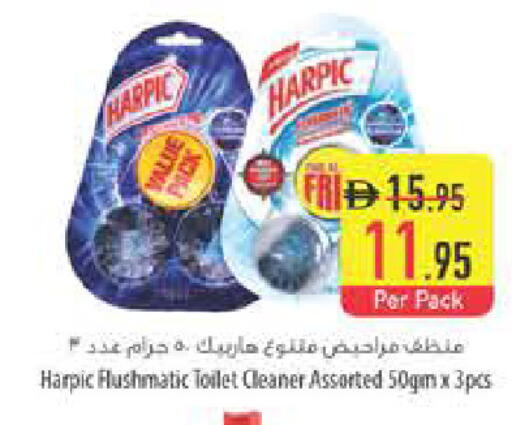 available at Safeer Market in UAE - Al Ain