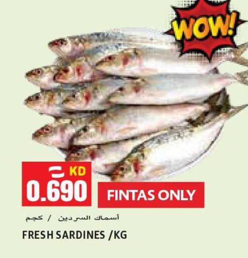 available at Sabsah Hypermarket in Kuwait - Kuwait City