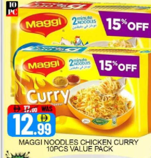 Mango available at Mango Hypermarket LLC in UAE - Dubai