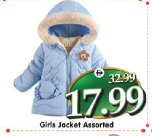 available at هايبر ماركت المدينة in الإمارات العربية المتحدة , الامارات - أبو ظبي