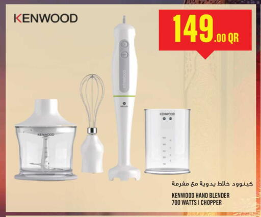 available at Monoprix in Qatar - Al-Shahaniya