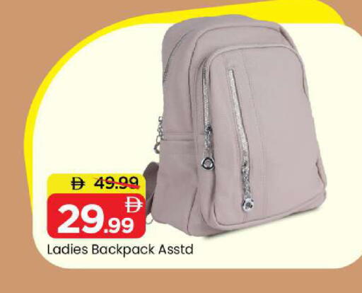 available at مارك & سيف in الإمارات العربية المتحدة , الامارات - الشارقة / عجمان